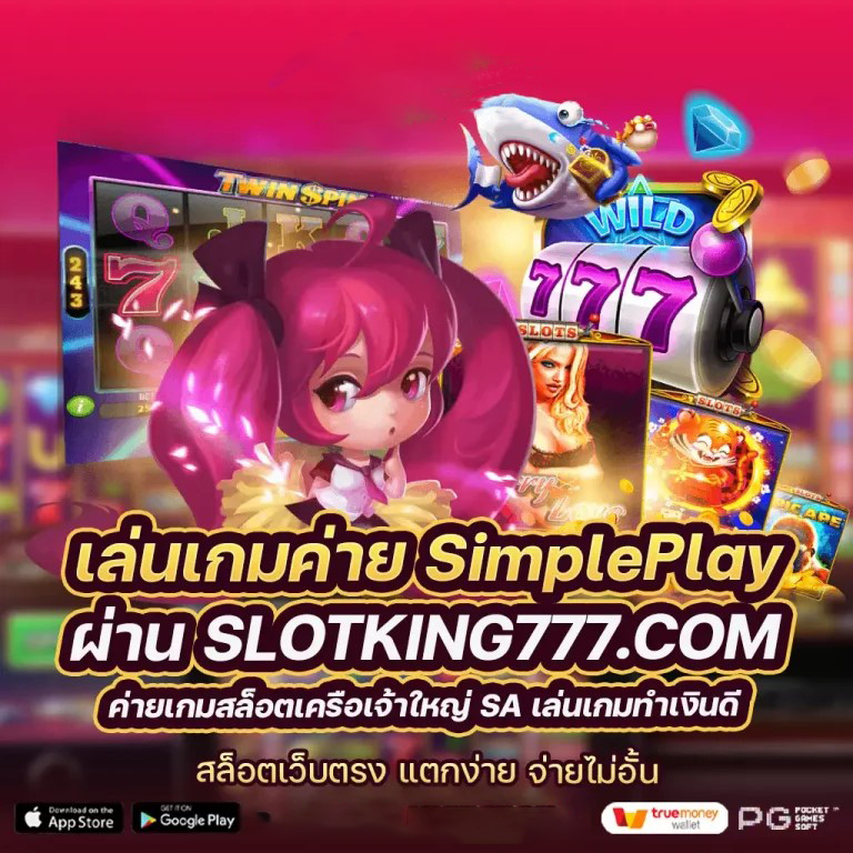 Slot NASA เกมสล็อตออนไลน์ล่าสุด ผู้เล่นหลายคนรอคอย