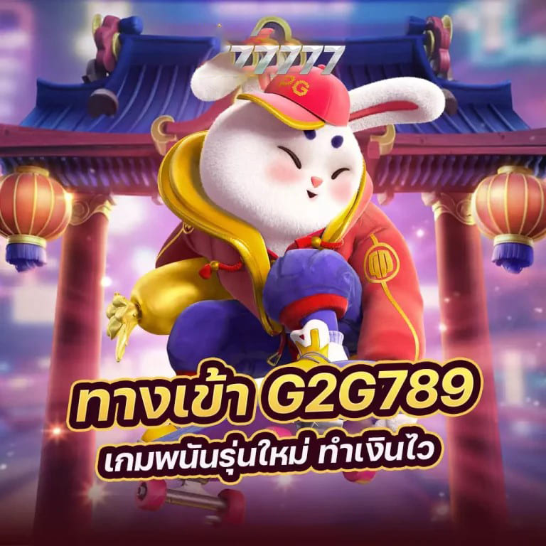 การแข่งขัน e-sports บน T99 Gaming