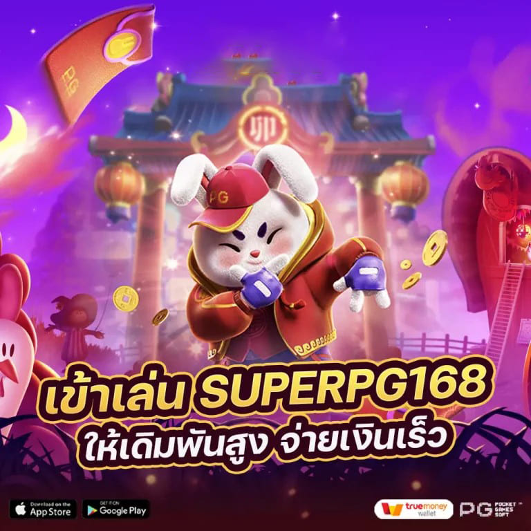 Joker168 เว็บตรง เกมสล็อตออนไลน์ยอดฮิต