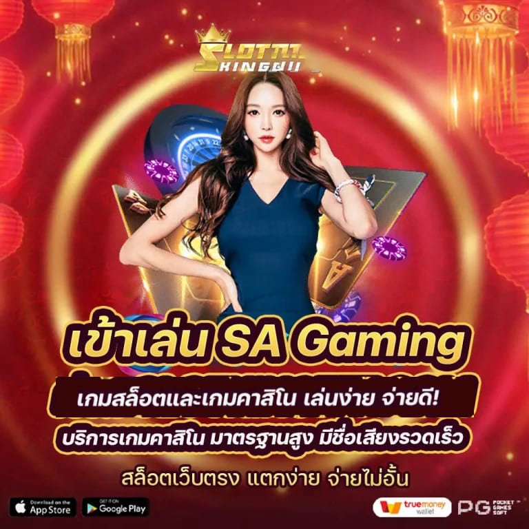 เกม สล็อต xo168： ประสบการณ์การเล่นเกมบนมือถือที่ไม่เหมือนใคร