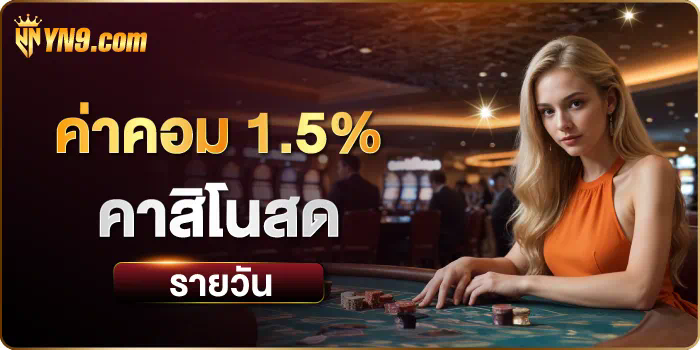 betflik สล็อต - เกมสล็อตออนไลน์ยอดนิยมสำหรับผู้เล่นทุกระดับ