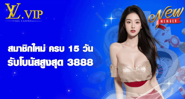 เปิดประสบการณ์ใหม่กับ pg slot vip1 - เกมสล็อตออนไลน์ยอดนิยม