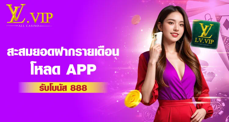 การผจญภัยในโลกของ Super Slot 888 ความสนุกและโบนัสที่รอคุณอยู่