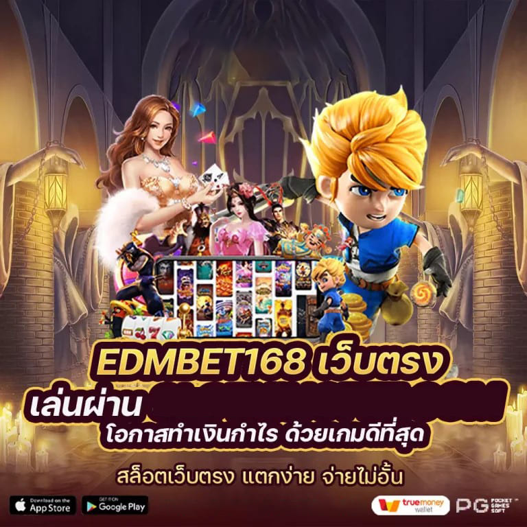 เครดิตslot เกมส์สล็อตออนไลน์ ได้เงินจริง