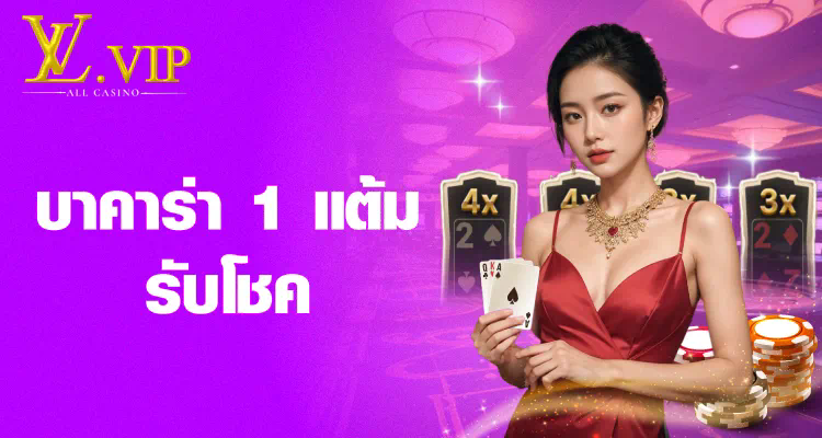 Bet888 เครดิต ฟรี 50 โบนัสสำหรับผู้เล่นเกมออนไลน์